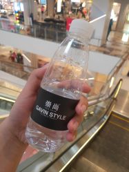 -崇尚GAVIN STYLE臻选