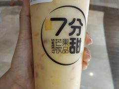 -7分甜(雨花客厅店)