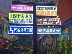 -牛肉彪·19年专注·潮汕牛肉火锅(祈福店)