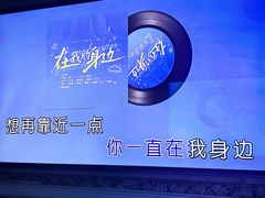 -INLOVE KTV(世博源店)