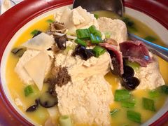 云腿山珍手掰豆腐煲-泓0871臻选云南菜·味庄