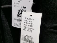 -唯品会(北京国瑞城店)