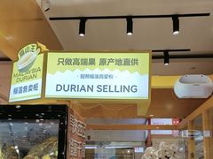 -杉杉奥特莱斯广场(哈尔滨店)