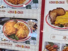 -孖记茶档·热腾茶餐(乐峰店)