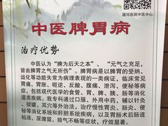 -首都医科大学附属北京潞河医院