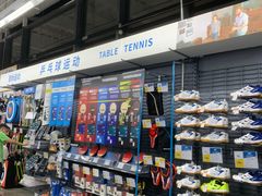 -迪卡侬(西华店)