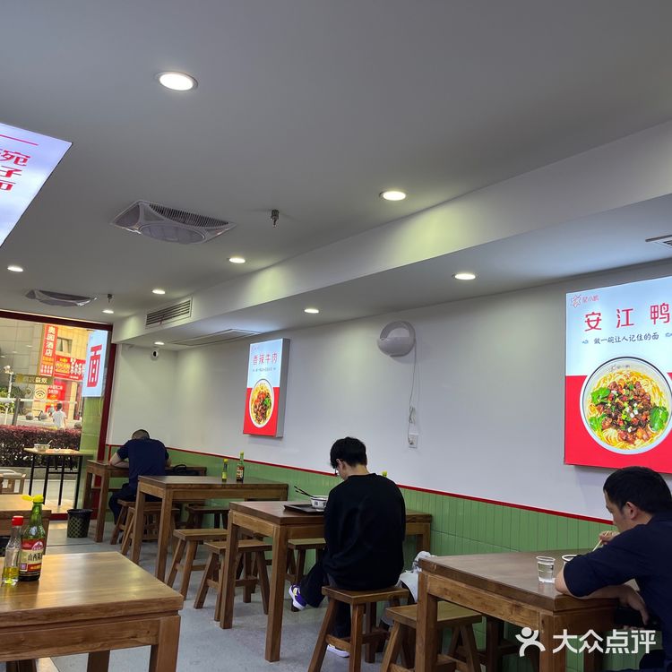💫【星小鹏面馆】面食控的天堂🍜 