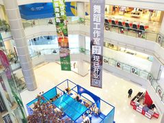 -巴黎春天(陕西路店)