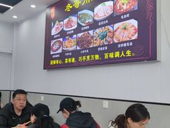 -冬哥川菜馆(十梓街店)