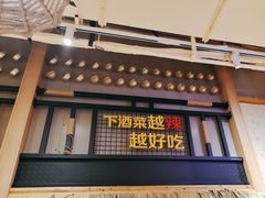 -冰川朝鲜族料理·东北菜(观前店)