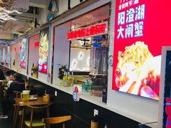 大堂-必点海鲜·鲅鱼水饺(鞍山西道店)