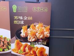 -淘小馆·本帮小馆(九亭金地广场店)