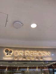 -DR REBORN美容·养发·身体