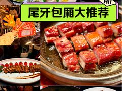 -荣兴酒家(徐家汇店)