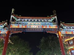 -北京前门大栅栏