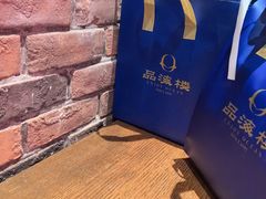 -品海楼·大连海胆锅贴馆(东港店)