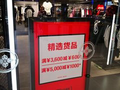 -EVISUKURO(合生汇店)