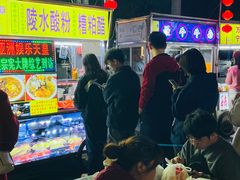 -海大南门夜市(海富街店)