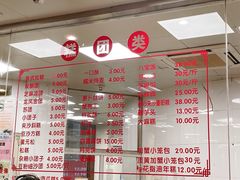 -常州糕团店(北大街新世纪商城店)