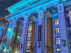 -国家自然博物馆