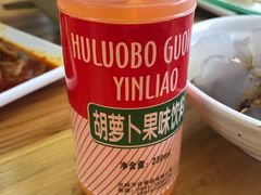 -马三洋芋片(兰州总店)