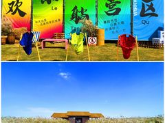 -宁波杭州湾国家湿地公园