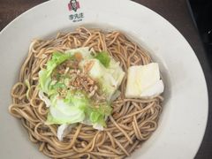 -李先生牛肉面大王(营口大润发店)