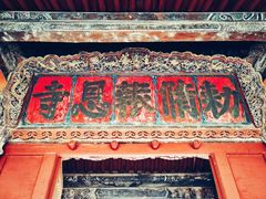 -报恩寺(平武县)