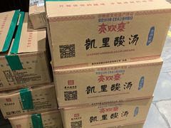 外卖酸汤-亮欢寨(凯里总店)