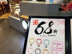 -友壹町寿司(嘉洲广场店)