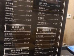 -东海咖啡馆