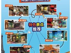 -盐城大有境(解放南路店)