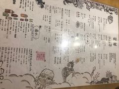 -鬼味烤翅(南锣鼓巷店)