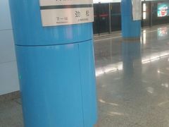-潘家园(地铁站)