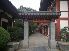 -西安华清御汤酒店