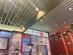-肥汁米蘭香港米线(长宁来福士店)