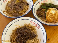 -李叁面馆(妇幼店)