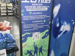 -迪卡侬(越秀公园店)