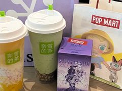 -奈雪的茶(苏宁广场店)