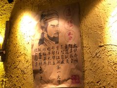 -今邕烧烤(西大店)