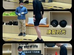 -锐博康复门诊(徐汇店)