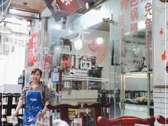 -蜀味轩(方正街店)