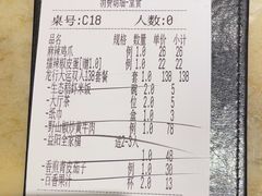 -同湘会馆(粤垦路店)