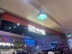 -辣想啵啵鱼(光环店)