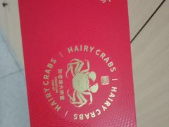 -鸿盛火锅(重庆路店)