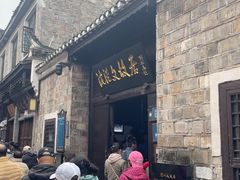 -沈从文故居
