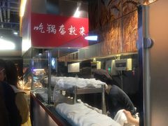 -阿甘锅盔(合生汇购物中心店)