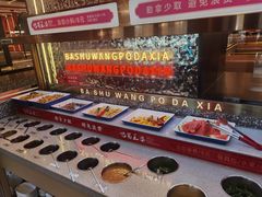 -巴蜀王婆大虾(南锣鼓巷店)