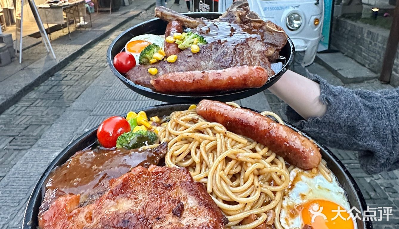 老板从台湾学来的台湾古早牛排，不是合成肉