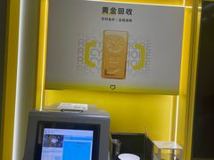 -爱回收·手机回收维修(上海虹口龙之梦店)